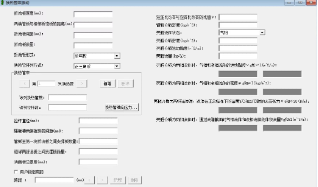 某压缩机厂项目